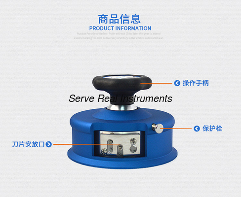 100CM2 Manual Circular sample cutter for fabric paper fine foil